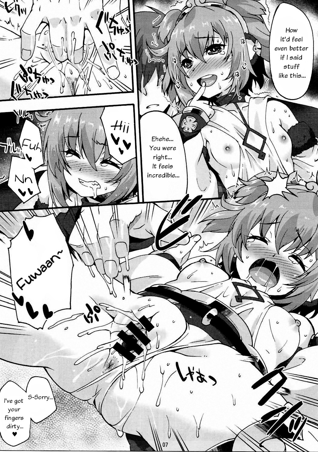 Hentai Manga Comic-Makuu GB Tsuushin 3-Read-6